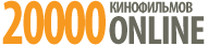 20000 ����������� online