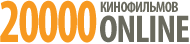 20000 ����������� online